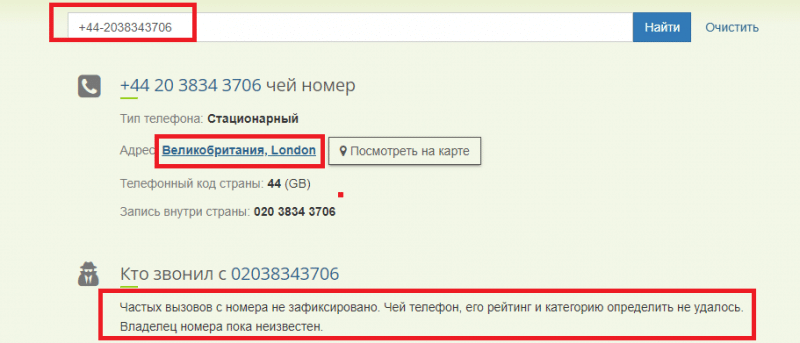 Обзор брокера World Trade Center и отзывы трейдеров: как вывести деньги?