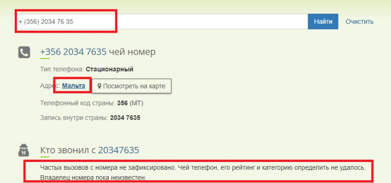 Обзор и отзывы клиентов о Binomex: как вернуть деньги от брокера?