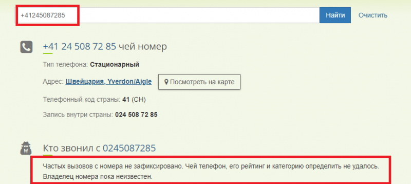 Обзор и отзывы клиентов о Wells Trader: как вернуть деньги от брокера?