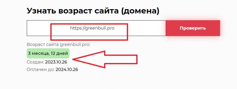 Обзор торговой площадки Green Bull и отзывы клиентов: как вернуть деньги?