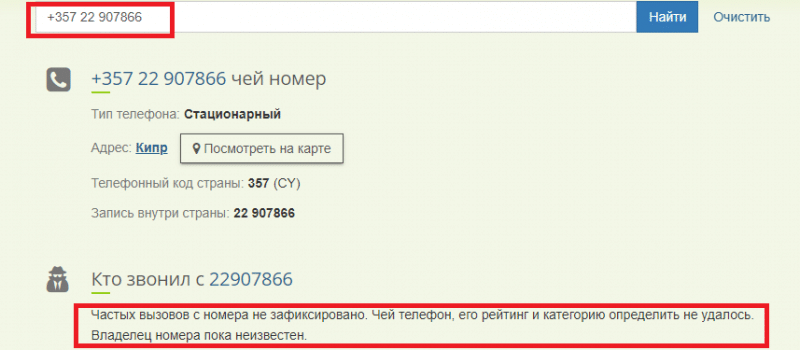 Обзор торговой площадки OM Gieus и отзывы клиентов: как вернуть деньги?