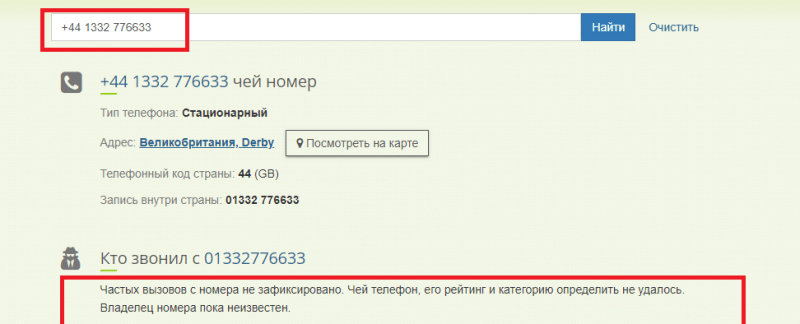 Обзор торговой площадки Rise Capital и отзывы клиентов: как вернуть деньги?