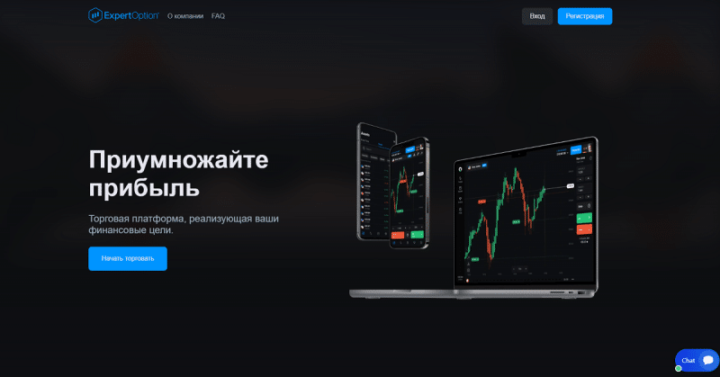 Отзывы о брокере Expert Option Invest: обзор торговой платформы. Как вернуть деньги?