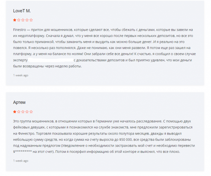 Отзывы о брокере Finestro: обзор торговой платформы. Как вернуть деньги?