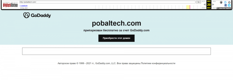 PoBal-Tech (pobaltech.com), отзывы клиентов о компании 2024. Как вывести деньги на карту?