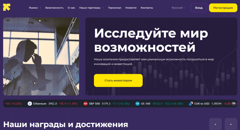 Abovet-SPG отзывы. Лжеброкер?