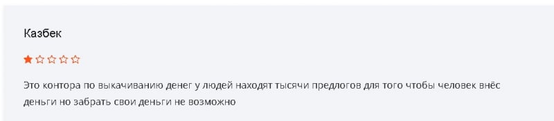 Bit Baxter: обзор и отзывы трейдеров. Как вернуть деньги на карту с платформы брокера?