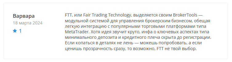 Брокер-мошенник FairTechTrade – обзор, отзывы, схема обмана