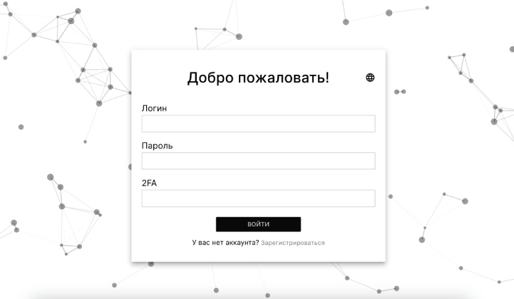 Desend — закрытого типа сайт, который является мошеннической платформой для развода людей на деньги