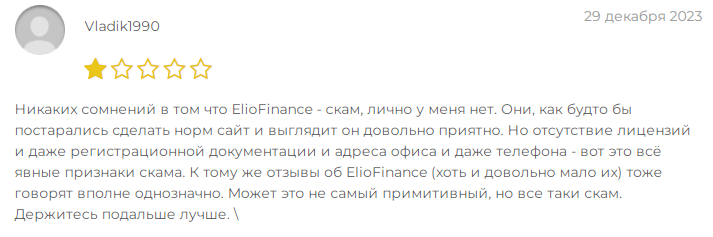 Elio Finance