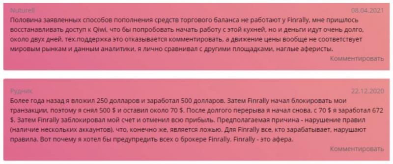 Какова реальность сотрудничества с конторой Finrally? Обзор брокера до мельчайших деталей