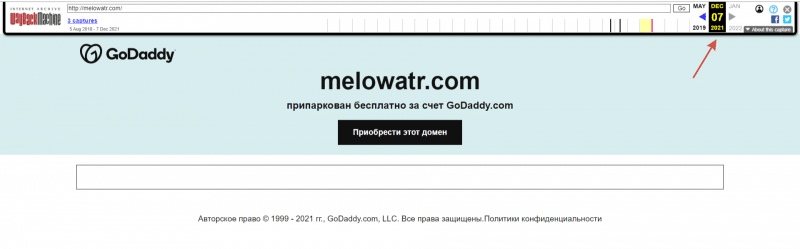 Melo Watr (melowatr.com), обзор и отзывы о брокере в 2024 году. Как вывести средства со счета?