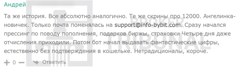 Новый обман в Телеграме через субаккаунты Bybit