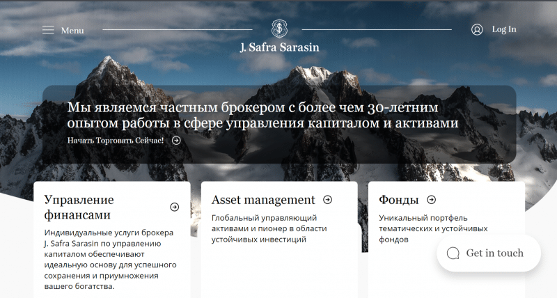 Остерегаемся. J. Safra Sarasin Group (jsafrasarasin-br.hk) — брокер с необычным названием оказался стандартным лохотроном. Отзывы