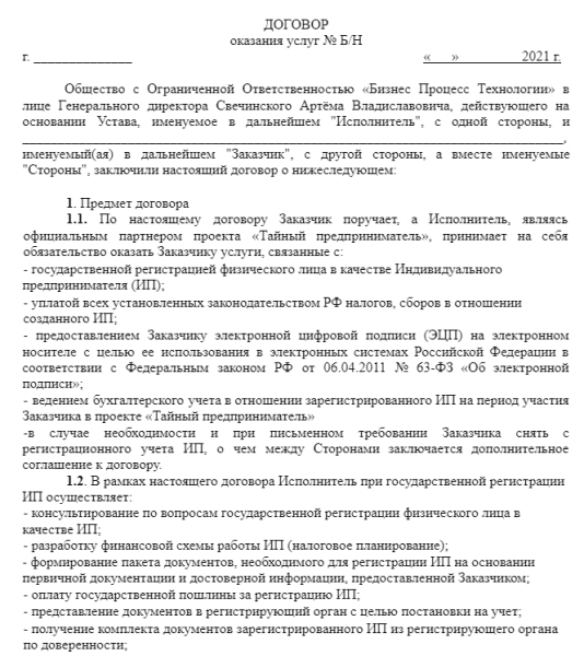 Отзывы о MLM-проекте Axioma Life (Аксиома Лайф), обзор сомнительного сервиса. Как вернуть деньги?