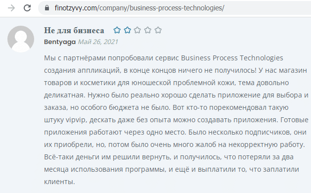 Отзывы о MLM-проекте Axioma Life (Аксиома Лайф), обзор сомнительного сервиса. Как вернуть деньги?