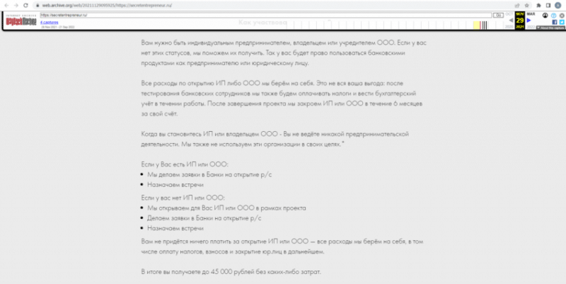 Отзывы о MLM-проекте Axioma Life (Аксиома Лайф), обзор сомнительного сервиса. Как вернуть деньги?