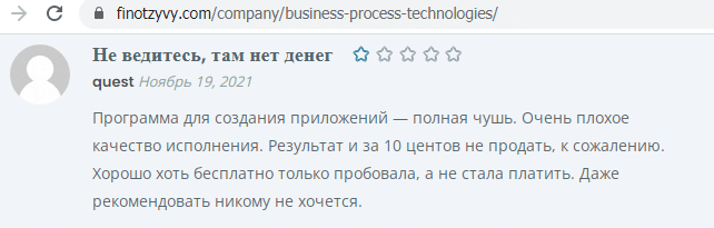 Отзывы о MLM-проекте Axioma Life (Аксиома Лайф), обзор сомнительного сервиса. Как вернуть деньги?