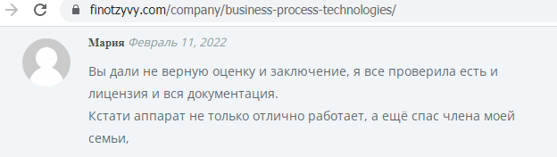 Отзывы о MLM-проекте Axioma Life (Аксиома Лайф), обзор сомнительного сервиса. Как вернуть деньги?