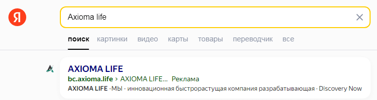 Отзывы о MLM-проекте Axioma Life (Аксиома Лайф), обзор сомнительного сервиса. Как вернуть деньги?