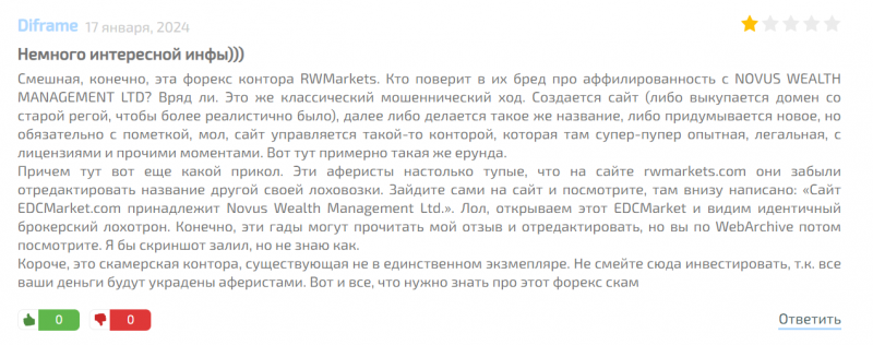 RWMarkets