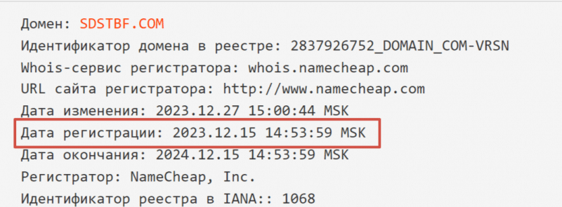 SDS-tbf (sdstbf.com), обзор и отзывы о брокере в 2024 году. Как вернуть деньги на карту?