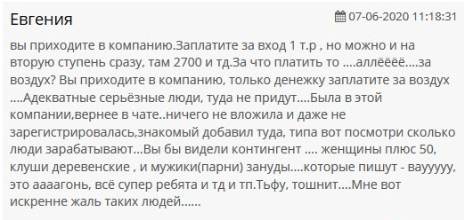 Высокий и стабильный заработок с компанией BitLime: правда или развод?