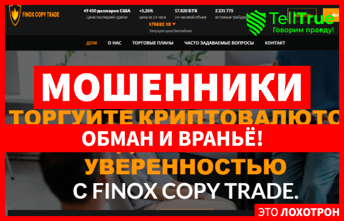 XF24 (webtrader.x-f24.com): обзор и отзывы