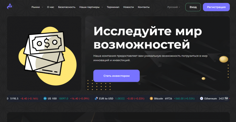 Accellivate отзывы. Лжеброкер?