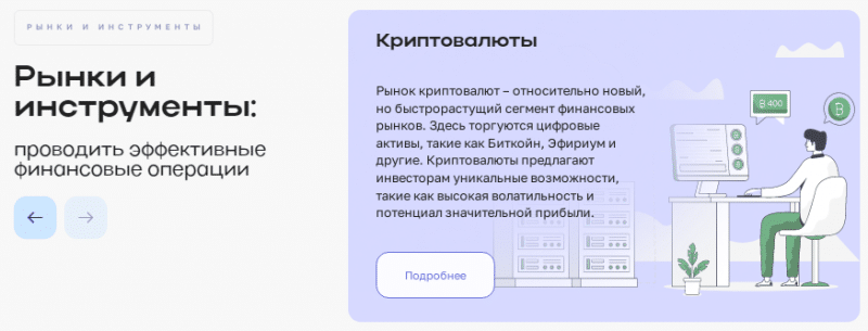 AlescomKTG— отзывы, разоблачение