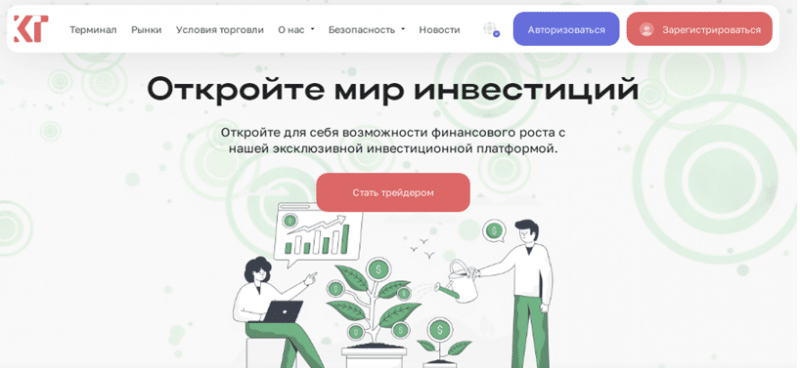 AlescomKTG— отзывы, разоблачение