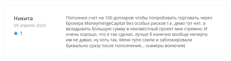 Брокер-мошенник  Moneymerge Capital – обзор, отзывы, схема обмана