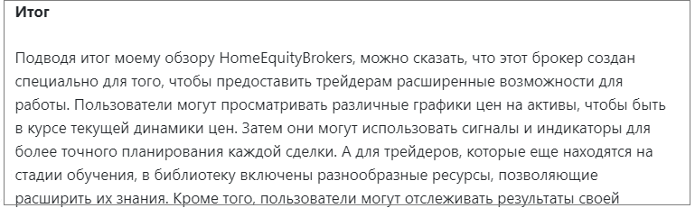 HomeEquityBrokers