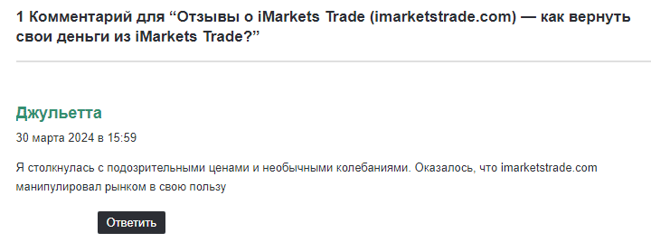 iMarkets