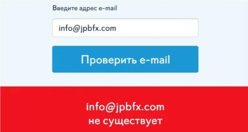 JPB Limited: обзор и отзывы клиентов. Как вернуть вложенные деньги?