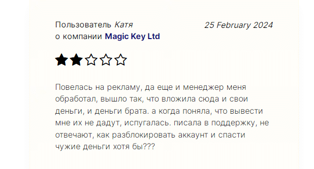 Magic Key Ltd