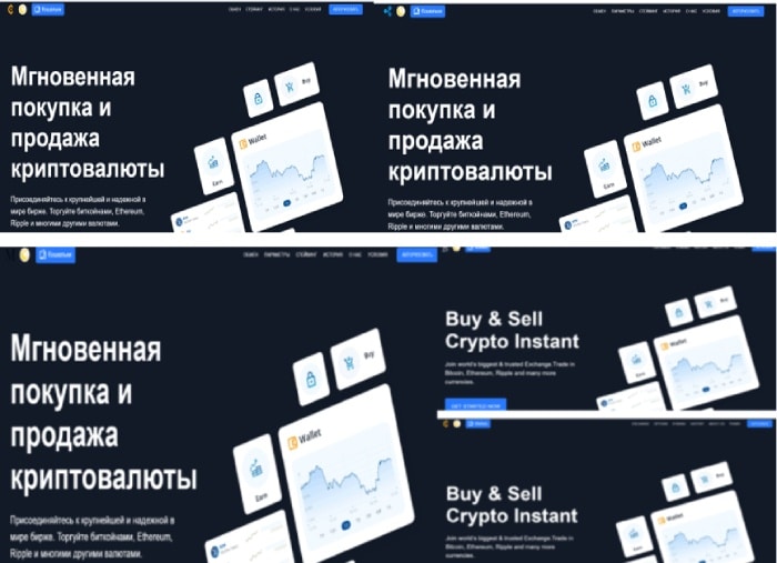 Menex (menex.org) биржа мошенников, созданная для кидалова!