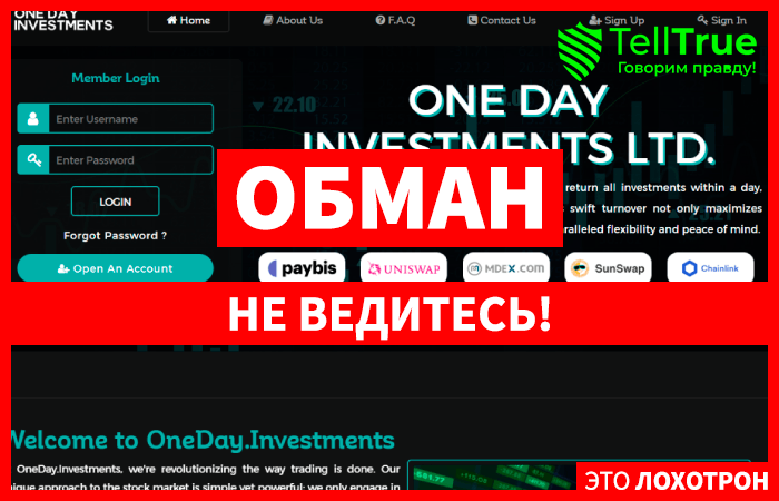 Oneday Investments (oneday.investments): обзор и отзывы