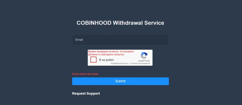 Остерегаемся. Cobinhood (cobinhood.com) — простенький СКАМ брокер. Можно ли вернуть финансы. Отзывы инвесторов
