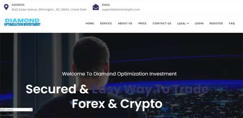 Остерегаемся. Diamond Optimization Investment (diamondoptin.com) – развод и обман на лже брокере. Как вернуть деньги. Отзывы