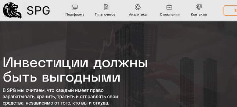 Остерегаемся. Solution Pro Group (solutionprogroup.com) — очередной банальный брокер от мошенников. Отзывы клиентов