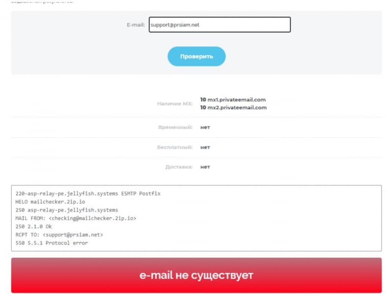 PR Siam: обзор работы брокера в 2024 году и отзывы трейдеров. Как вернуть деньги на карту?