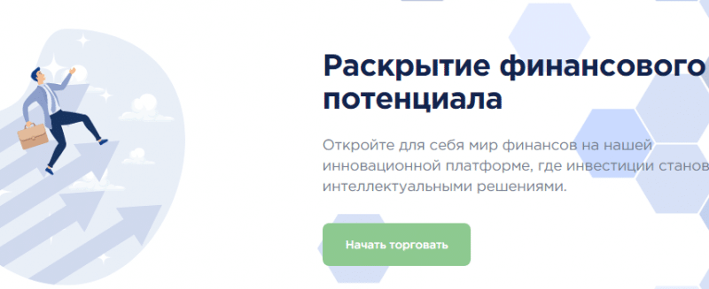 Проект Dezlanpr — отзывы, разоблачение