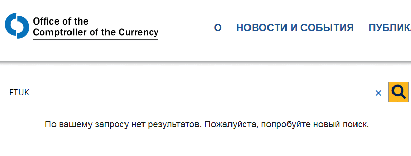 Проект FTUK — отзывы, разоблачение