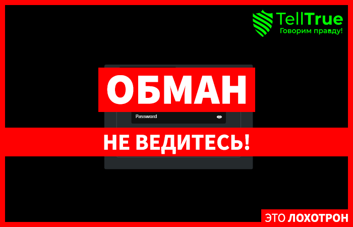 Qwebank (trade.qwebank.com) лжеброкер! Отзыв Telltrue