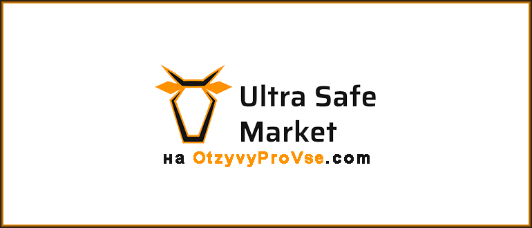 Ultra Safe Market