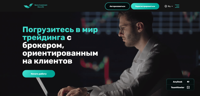 Bemo Investment Firm Ltd отзывы. Обман?