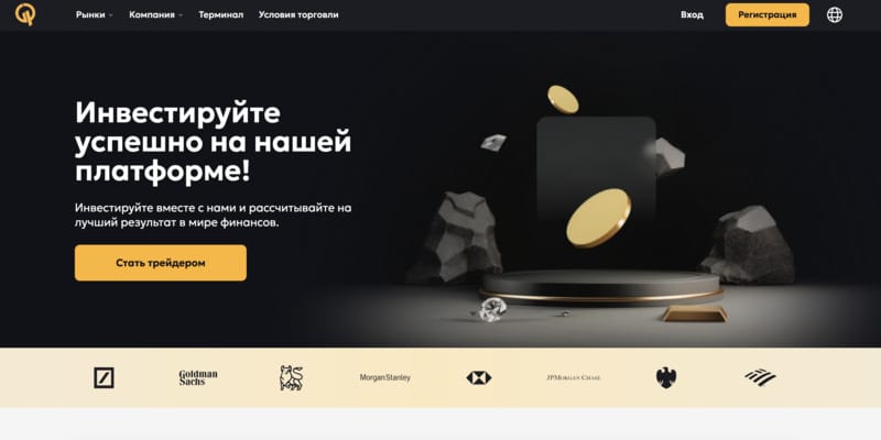 Bisoni Onsi — мошенник? Отзывы, вывод средств из bisonionsi.com