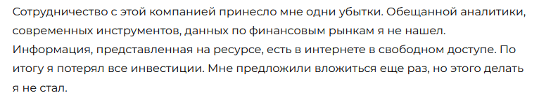 Брокер-мошенник  MetaWhiteWhale  – обзор, отзывы, схема обмана