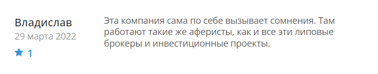 Юрист – мошенник FPFSA – обзор, отзывы, схема обмана